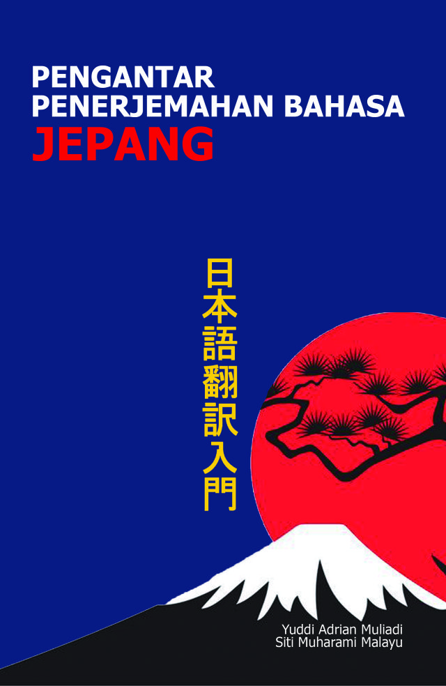 Cover of Pengantar Penerjemahan Bahasa Jepang