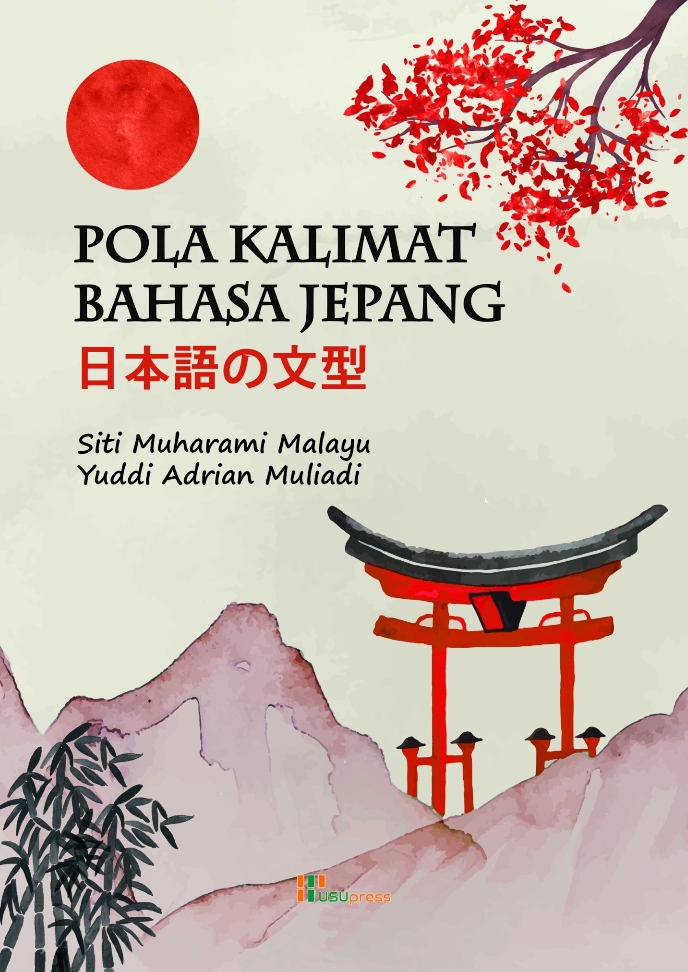 Cover of Pola Kalimat Bahasa Jepang   日本語の文型 